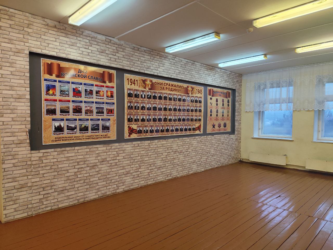 Фотографии школы.