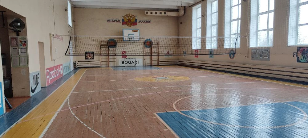 Спортивный зал